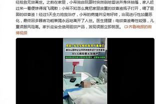 媒体人：福建不是强队 但17-18赛季后 北京每个赛季都至少输一次